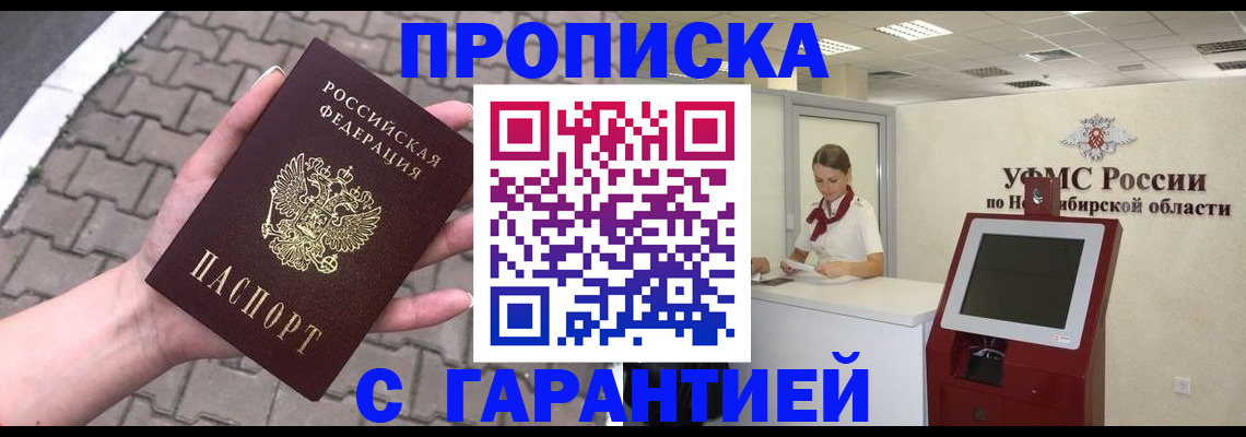 регистрация для школы в Видном