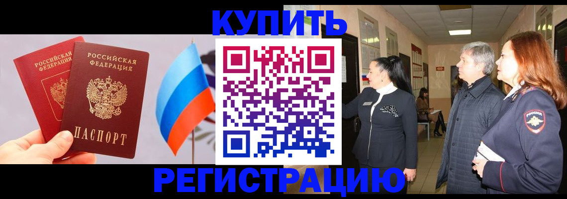 временная регистрация госуслуги в Видном